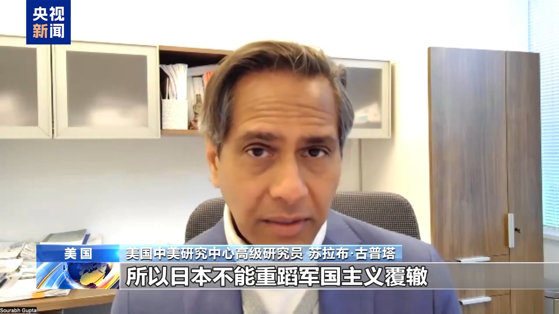 多國人士：高市早苗錯誤言論破壞地區穩定