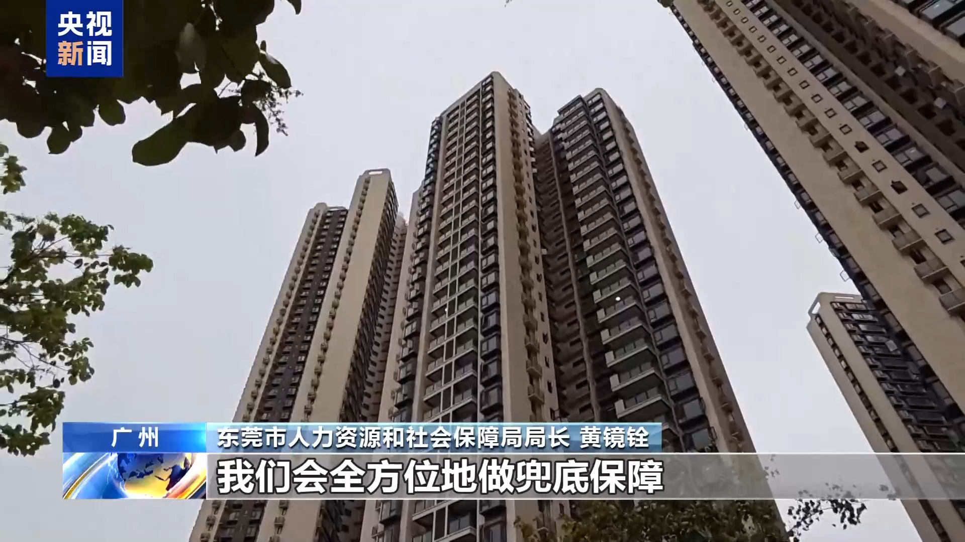 找工作、儲人才……大灣區春招上演雙向奔赴