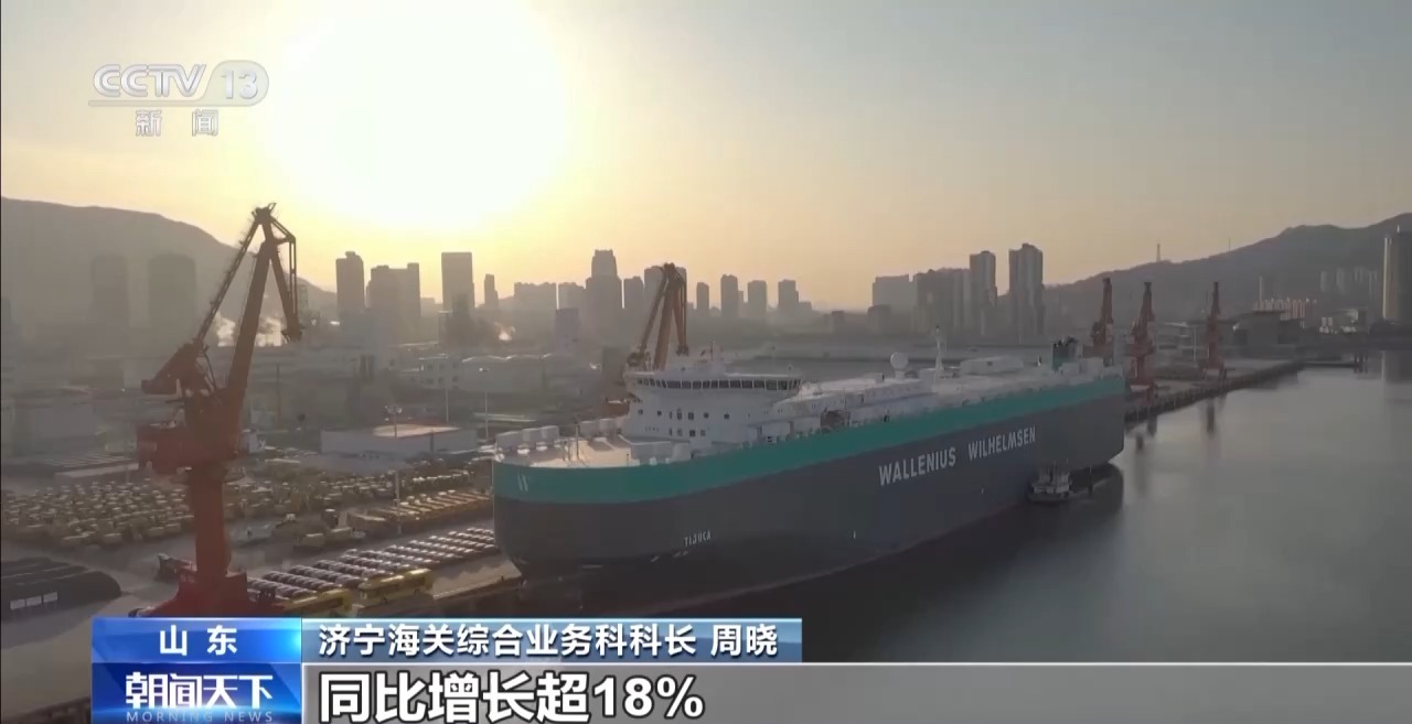 粵港澳大灣區、長江經濟帶等區域前4個月外貿成績亮眼