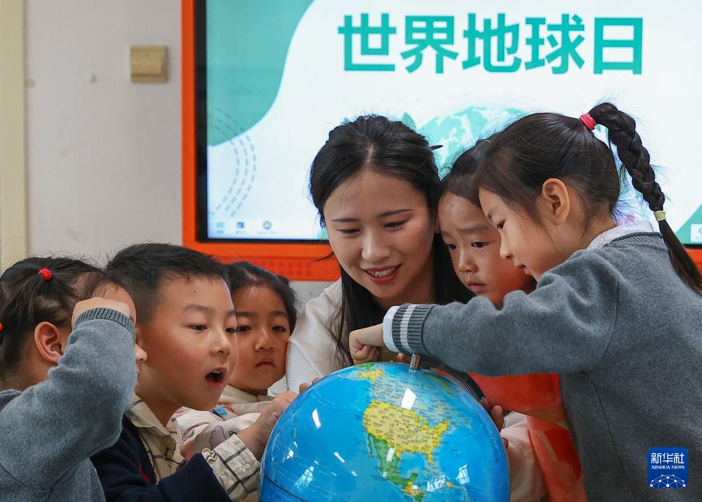 珍愛地球