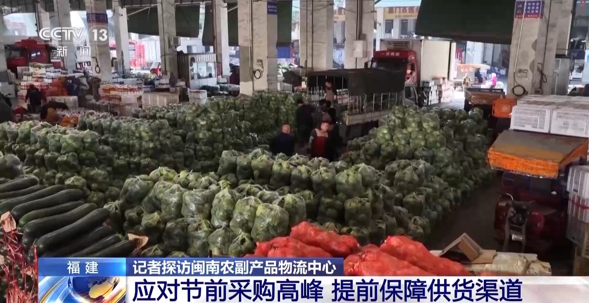 鬧社火、賞花燈、逛大集 新春將至各地年味漸濃