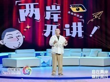 兩岸青年“媒”好同行 用新媒體書寫青春版“融合日記”