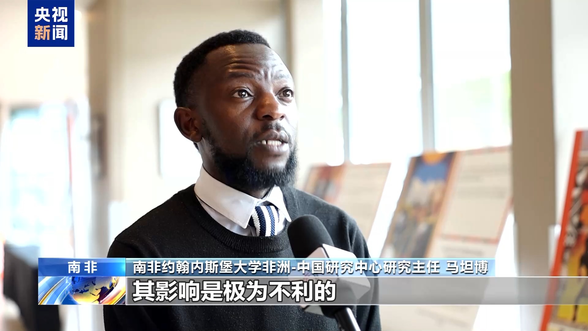 多國人士：高市早苗錯誤言論破壞地區穩定