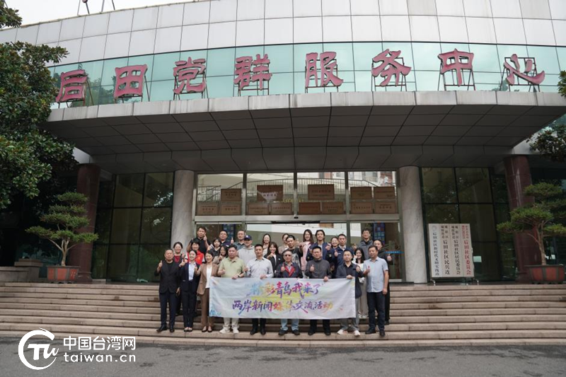 “精彩青島我來了”兩岸媒體青島行 從服裝智造到高鐵裝備 見證大陸硬核實力