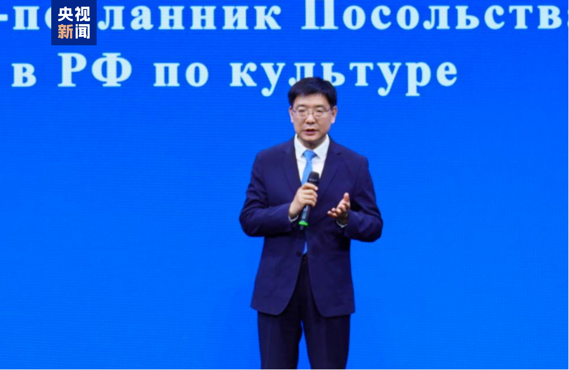 啟播！中央廣播電視總臺精品影視節目俄羅斯展播在莫斯科啟動