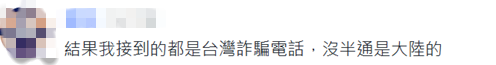 禁“小紅書”就能斷兩岸交流？民進黨當局邏輯混亂