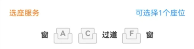 高鐵F座為什麼最受歡迎？這份選座攻略請收好→
