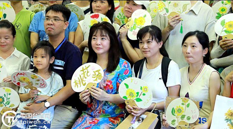 “桃花源裏的城市”又迎來一批台灣青年！