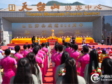 道濟天下·心歸天臺 2025中華濟公文化節在天臺舉辦