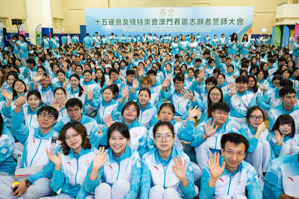 十五運會和殘特奧會澳門體育代表團授旗儀式舉行