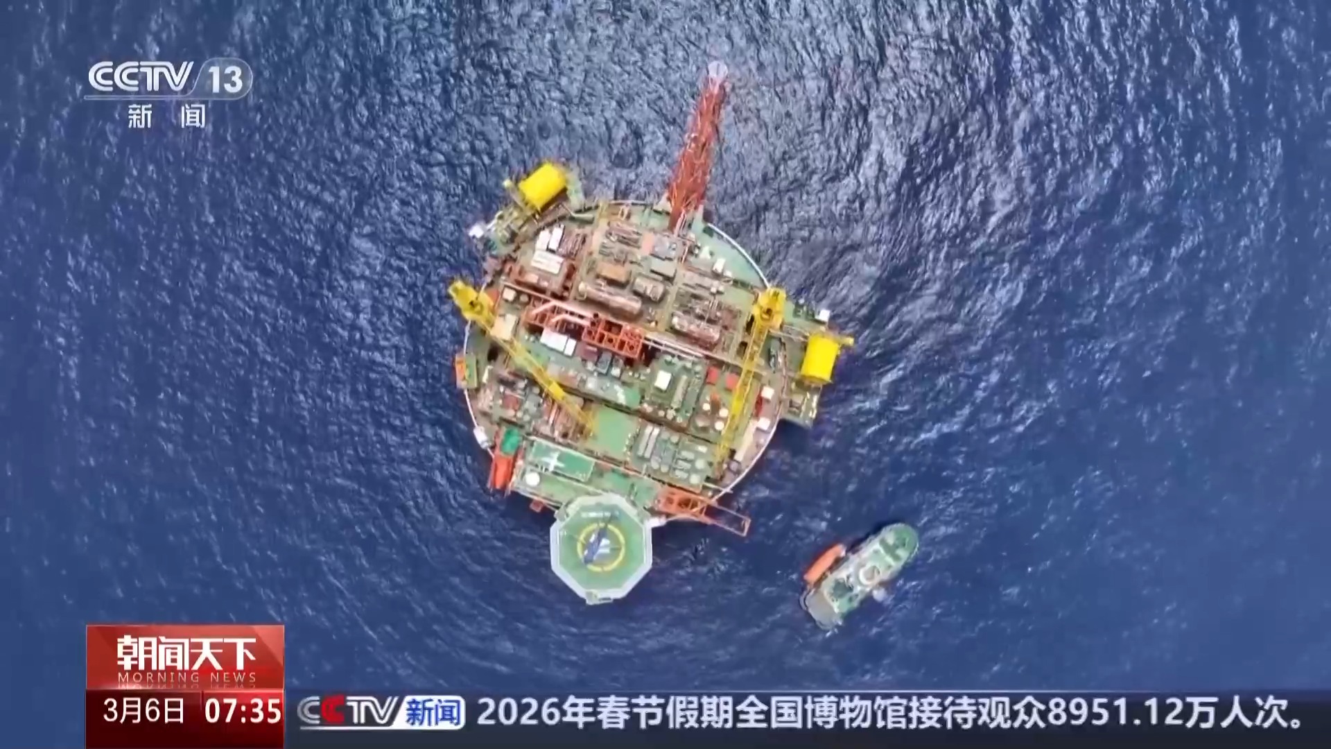 亞洲最大！中國自主設計圓筒型“海上油氣工廠”開建