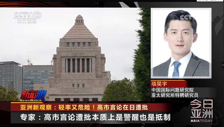 與其鼓吹“台灣有事,日本有事”,不如謹記,借台灣生事,就是給日本找事 與其鼓吹“台灣有事,日本有事”,不如謹記,借台灣生事,就是給日本找事_fororder_3