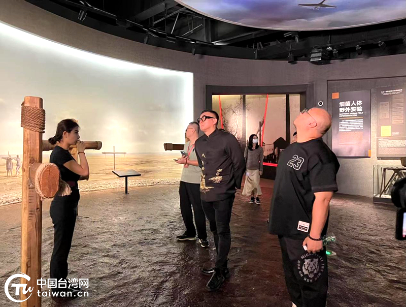 鑒往知來 兩岸媒體人走入侵華日軍第七三一部隊罪證陳列館