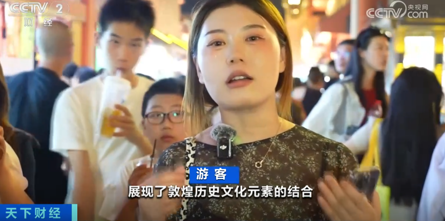 半年狂攬1.3億元 火出圈的“深夜食堂”你打卡了嗎？