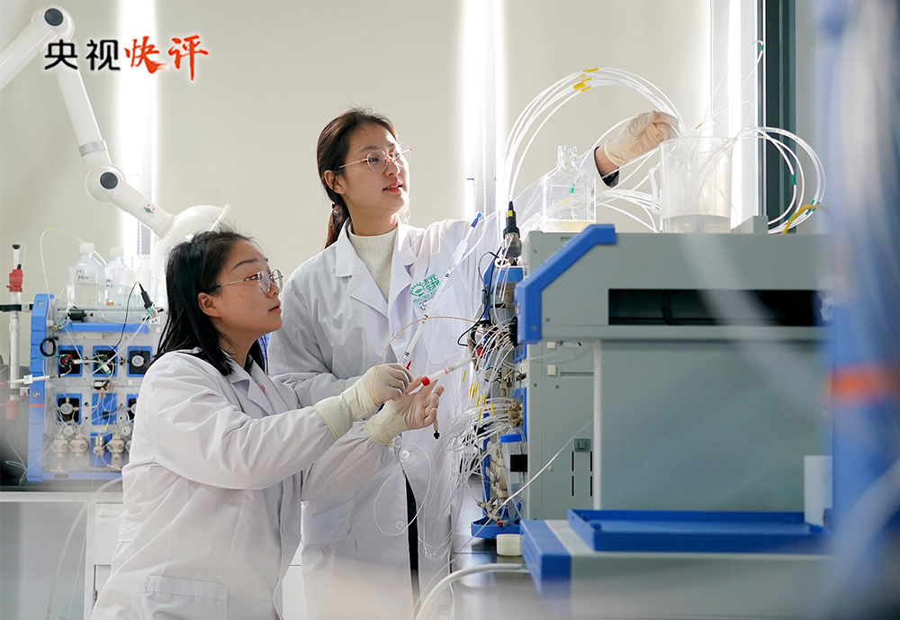 央視快評丨加速婦女全面發展新進程 共同創造人類更加美好的未來