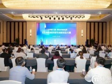 匯聚青春力量 同心共創未來——2025海峽兩岸青年創新創業大賽在江蘇常州開幕