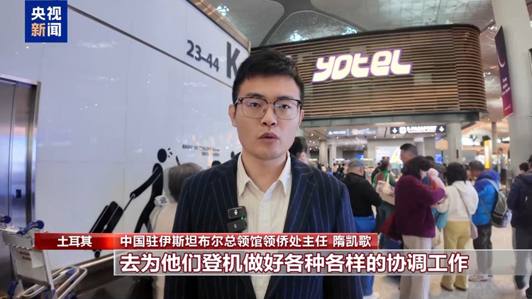 平安回家：祖國永遠是台灣同胞的堅強後盾_fororder_圖3