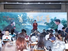 電影《昔歸軼事》在昆明首映 臺胞：影片真正講好了“雲臺一家人”的故事