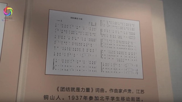 台灣青年學唱《團結就是力量》 感受中華兒女堅不可摧的磅薄力量_fororder_截圖錄屏_選擇區域_20251110160011