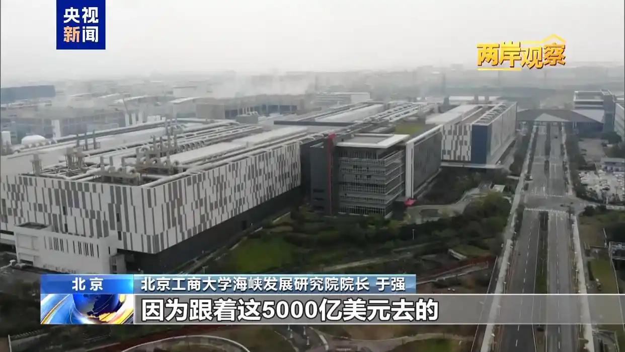 兩岸觀察丨民進黨當局“跪美”的結局與“賣臺”的真相