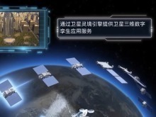 首個太空計算衛星星座成功入軌 中國星座點亮“AI”星雲