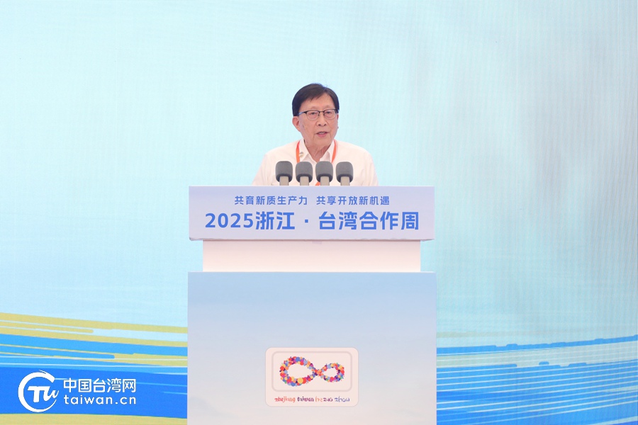 劉兆玄：兩岸同胞應攜手面對風險挑戰，共同提升中華民族經濟全球競爭力