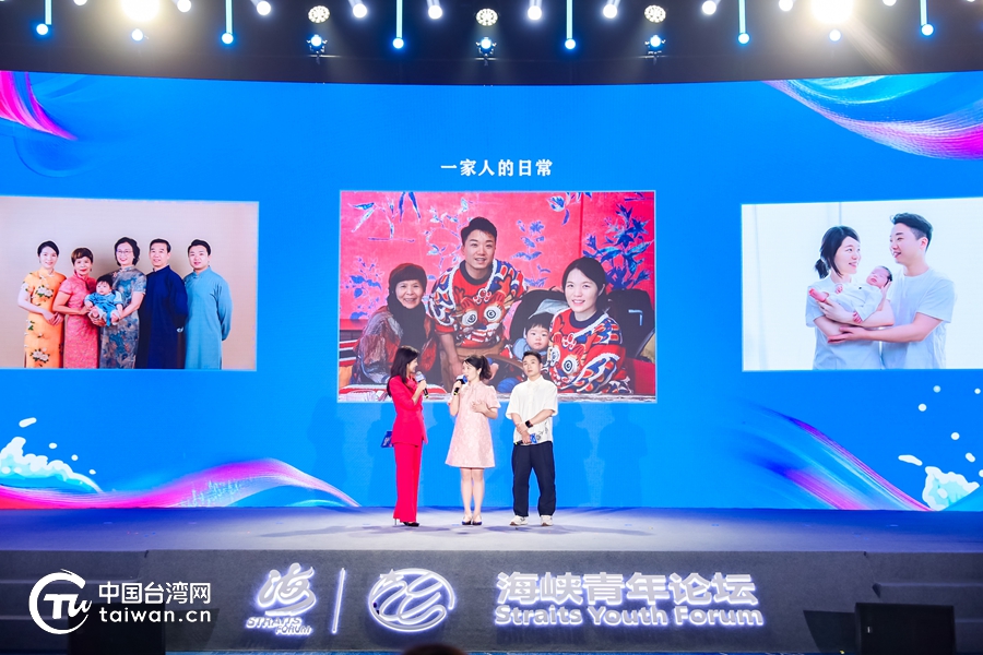 兩岸青年共敘文脈情緣 攜手繪就華流新篇——第二十三屆海峽青年論壇側記