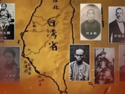 臺青：我家的族譜與紀錄片《國土重光》的歷史對話