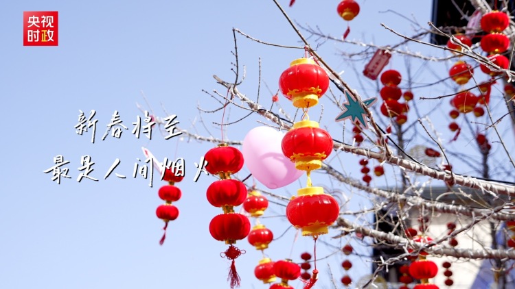 守護歷史文脈 創新城市活力——走進隆福寺街區