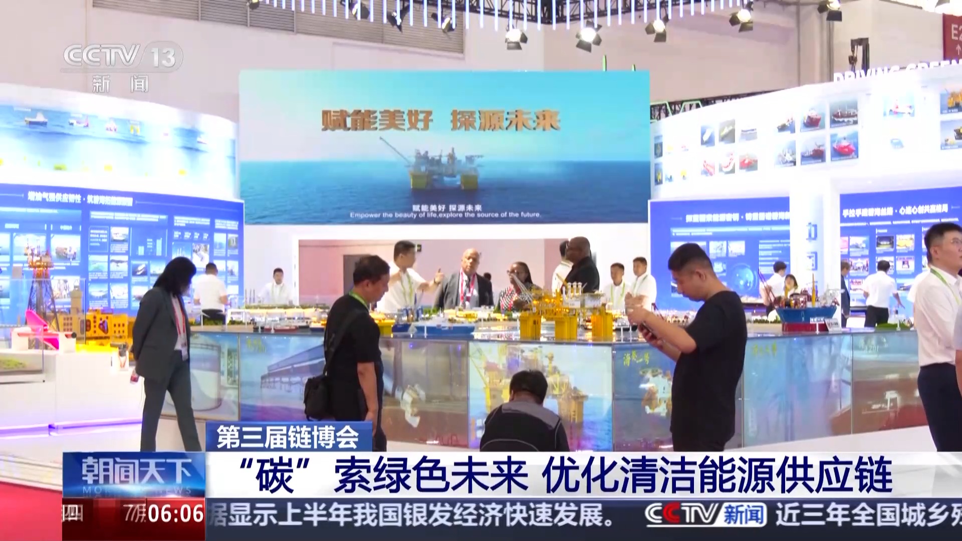 從“參與者”到“賦能者” 中國如何重塑全球産業鏈？