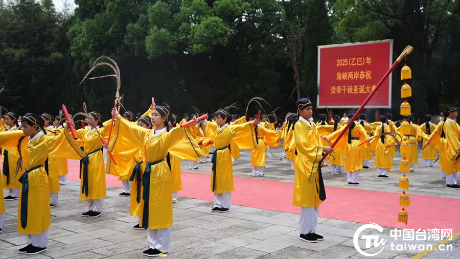 兩岸同胞在株洲共祭炎帝始祖