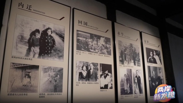 中華文脈在烽火硝煙中賡續不斷_fororder_截圖錄屏_選擇區域_20251014115901