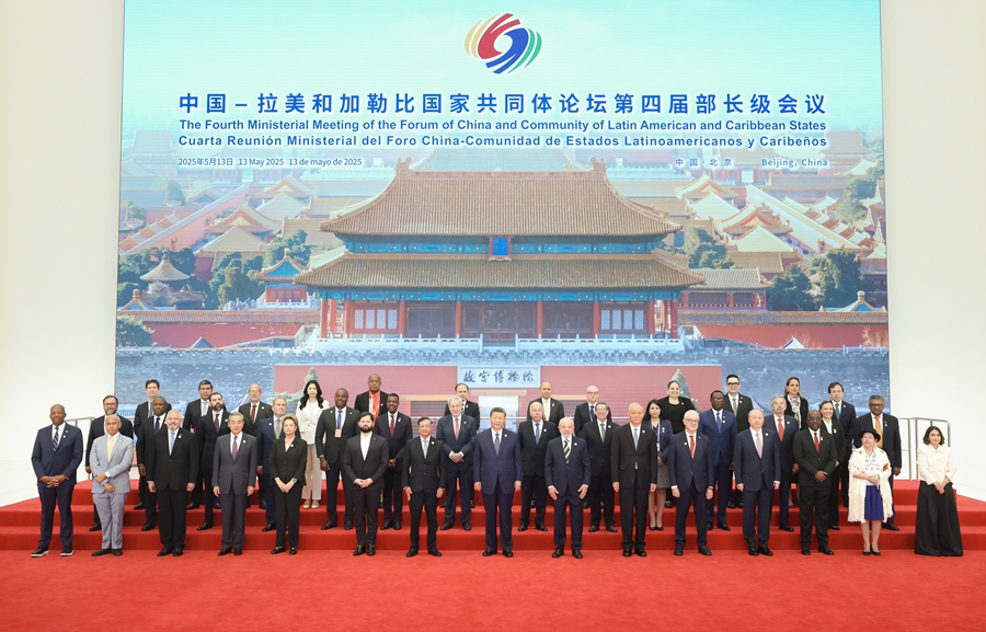 習近平出席中拉論壇第四屆部長級會議開幕式併發表主旨講話
