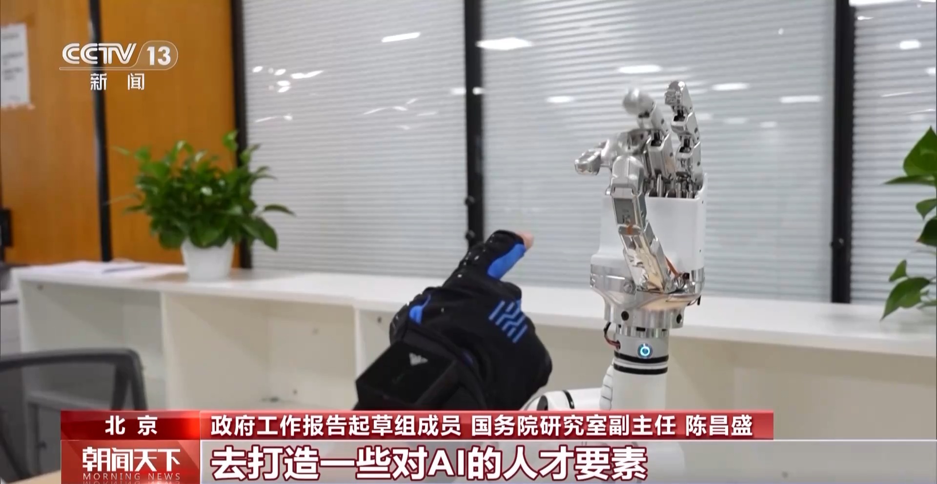 投資將超5萬億元 今年一大批新産業、新項目將惠及你我生活