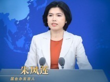 國務院台灣事務辦公室6月11日·新聞發佈會