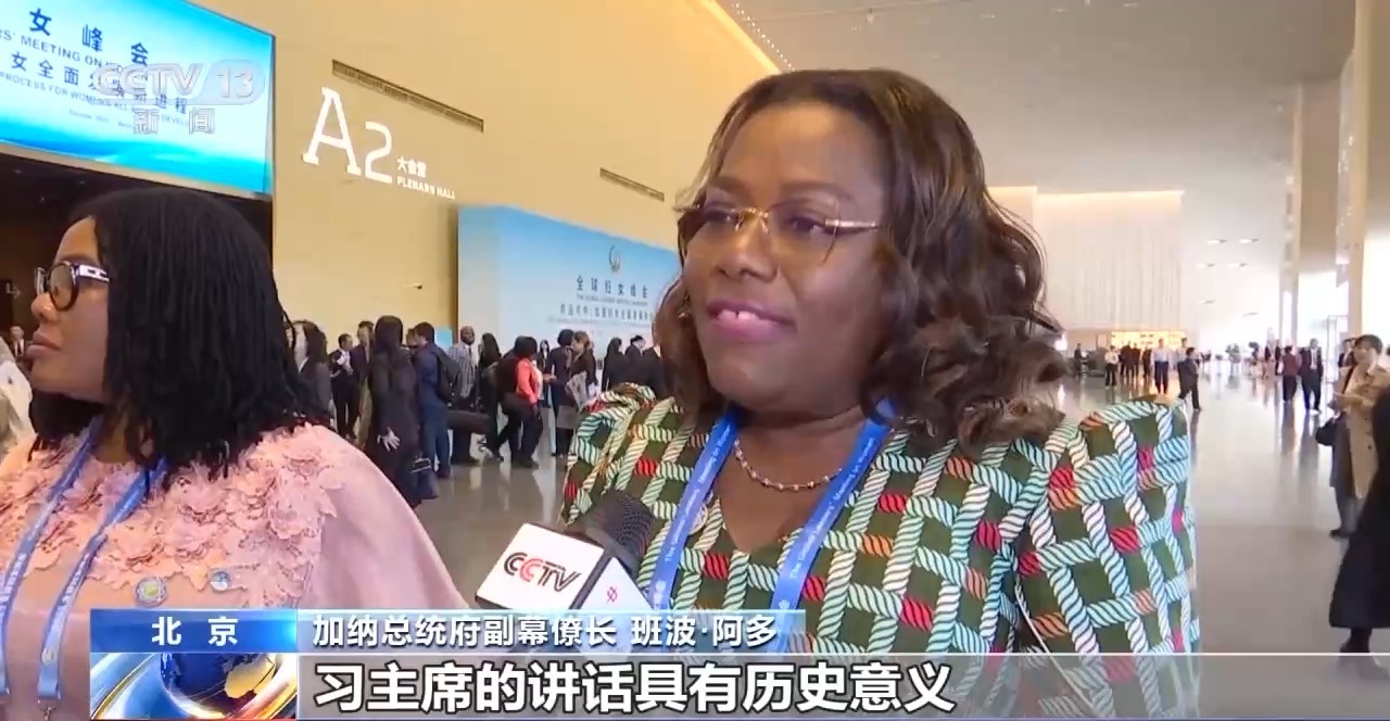 推動性別平等彰顯大國擔當 多方人士點讚全球婦女峰會主旨講話