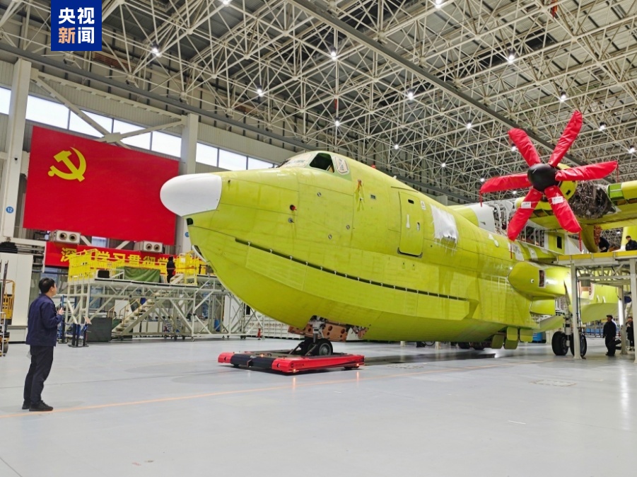 AG600批産首架機完成總裝下線