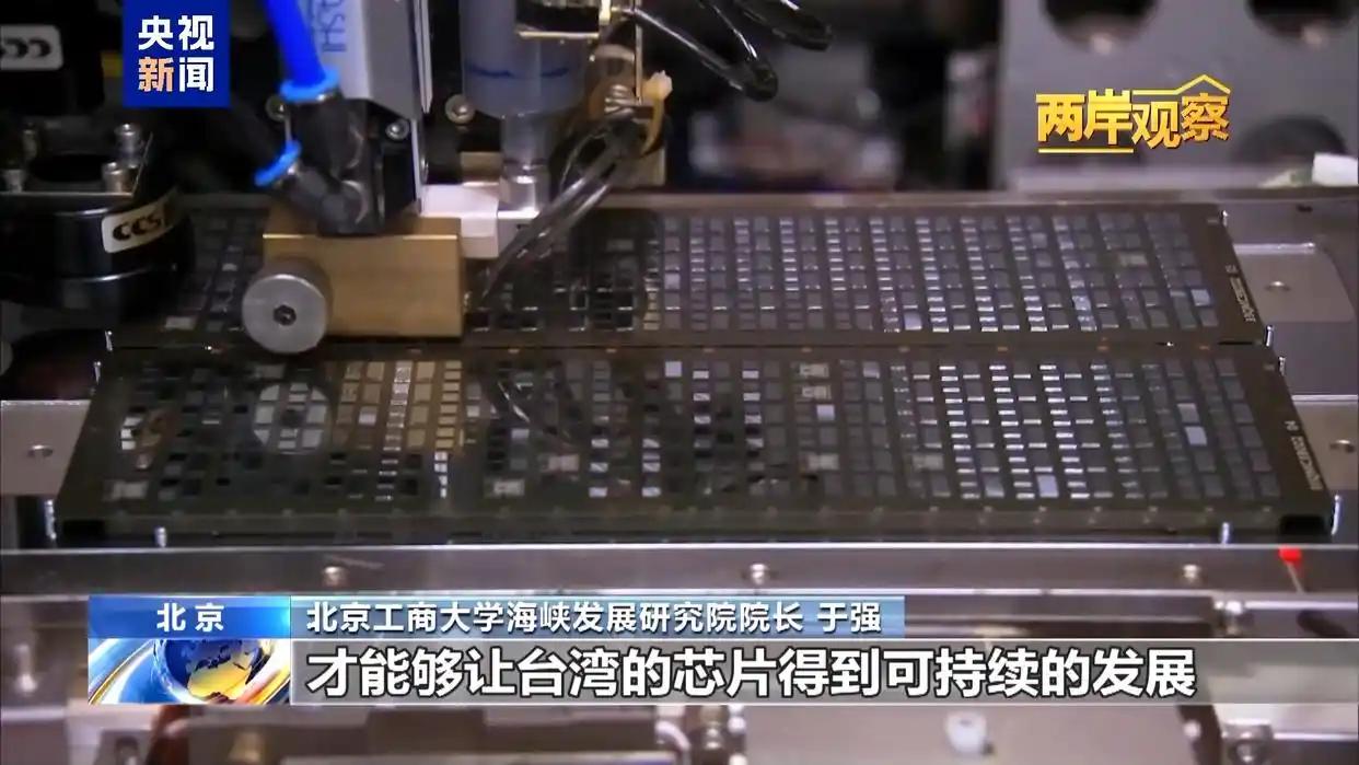 兩岸觀察丨民進黨當局“跪美”的結局與“賣臺”的真相