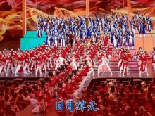 日月譚天丨總臺春晚燃動島內:“騏驥馳騁 勢不可擋”完美呈現、深入人心 日月譚天丨總臺春晚燃動島內:“騏驥馳騁 勢不可擋”完美呈現、深入人心