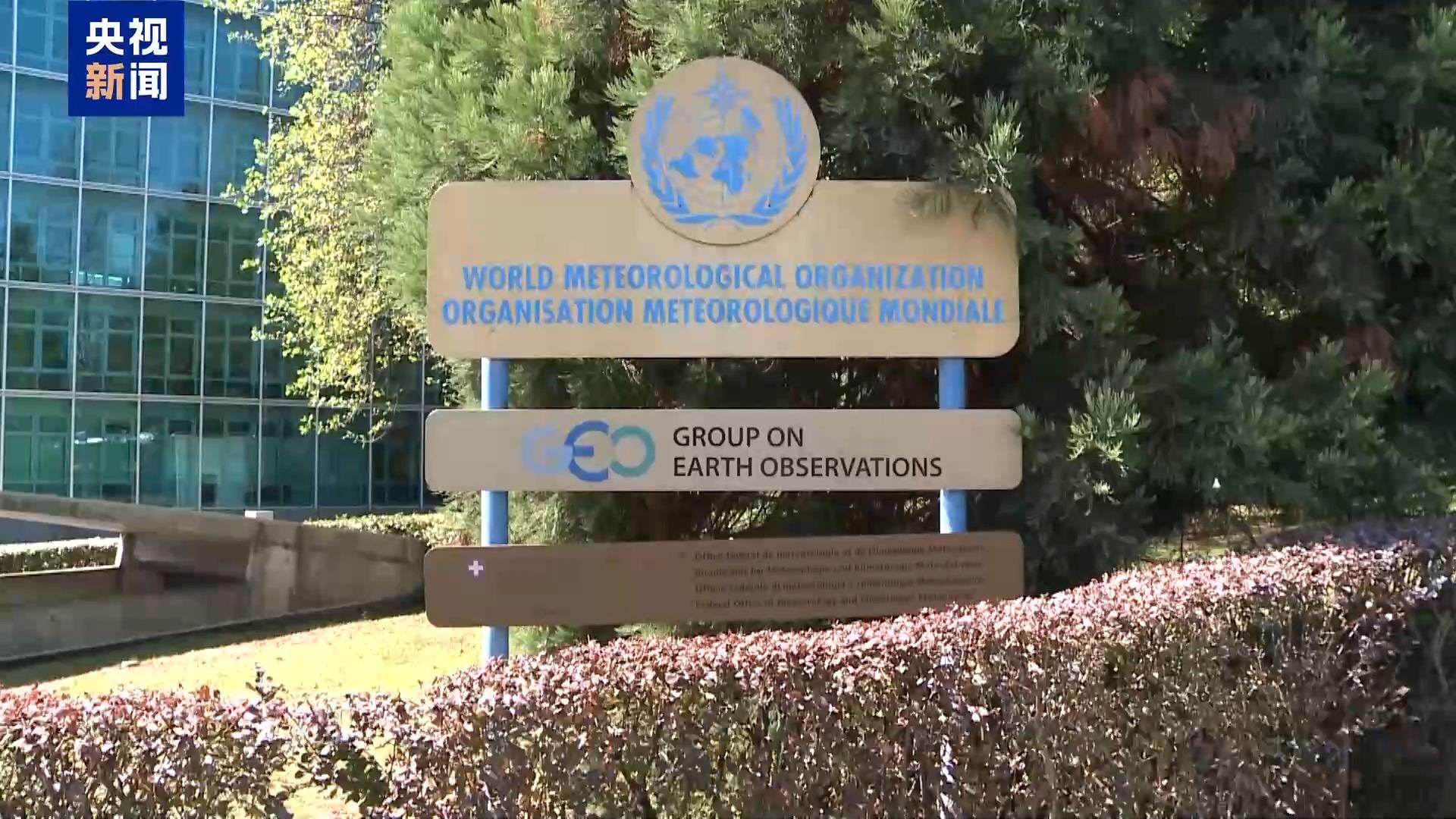 世界氣象組織:未來三個月出現弱拉尼娜現象概率達55% 世界氣象組織:未來三個月出現弱拉尼娜現象概率達55%