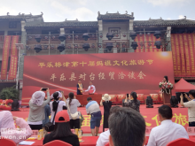 平樂榕津第十屆媽祖文化旅遊節在廣西桂林市平樂縣張家鎮榕津村開幕