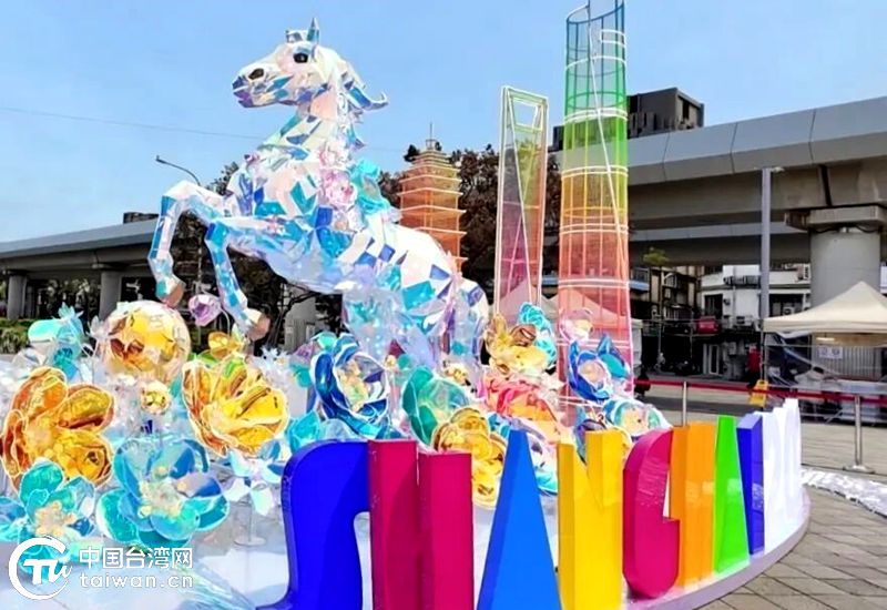 滬上光影耀台北丨上海花燈精彩亮相“2026台北燈節”