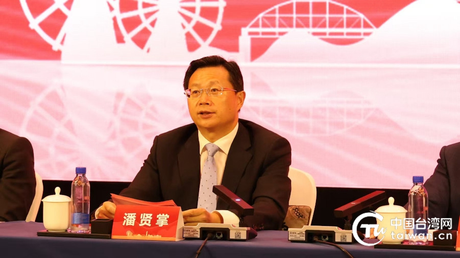 潘賢掌出席全國臺企聯第六屆會員代表大會第三次會議