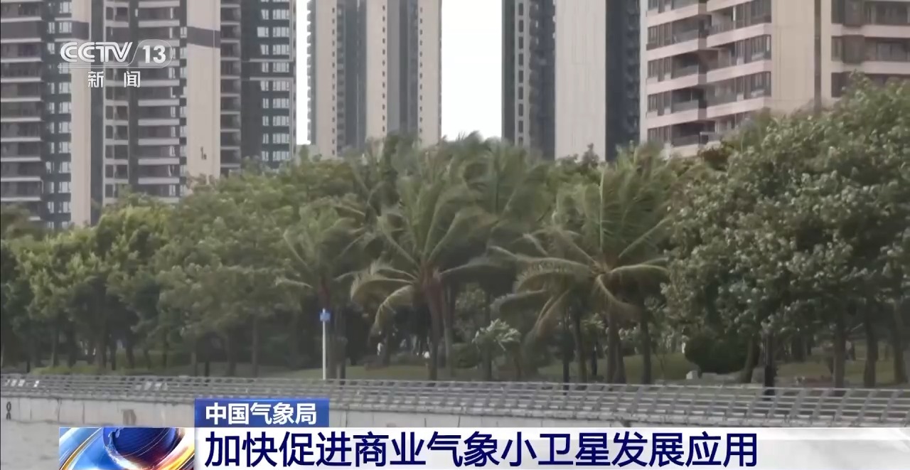 小衛星星座已具規模 “雲遙一號”系列衛星預計明年底前發射90顆 小衛星星座已具規模 “雲遙一號”系列衛星預計明年底前發射90顆