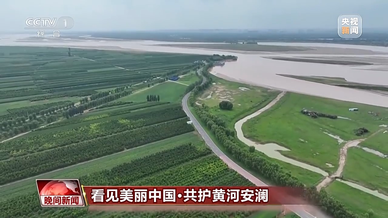 把斷流之痛化作生態之美 母親河生態蛻變向“綠”而行