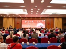 福建省臺聯組織開展“鄉親相愛一家人”臺胞中秋聯誼活動