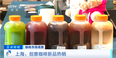 咖啡+麻醬、咖啡+啤酒……“跨界組合”風味你get哪款?