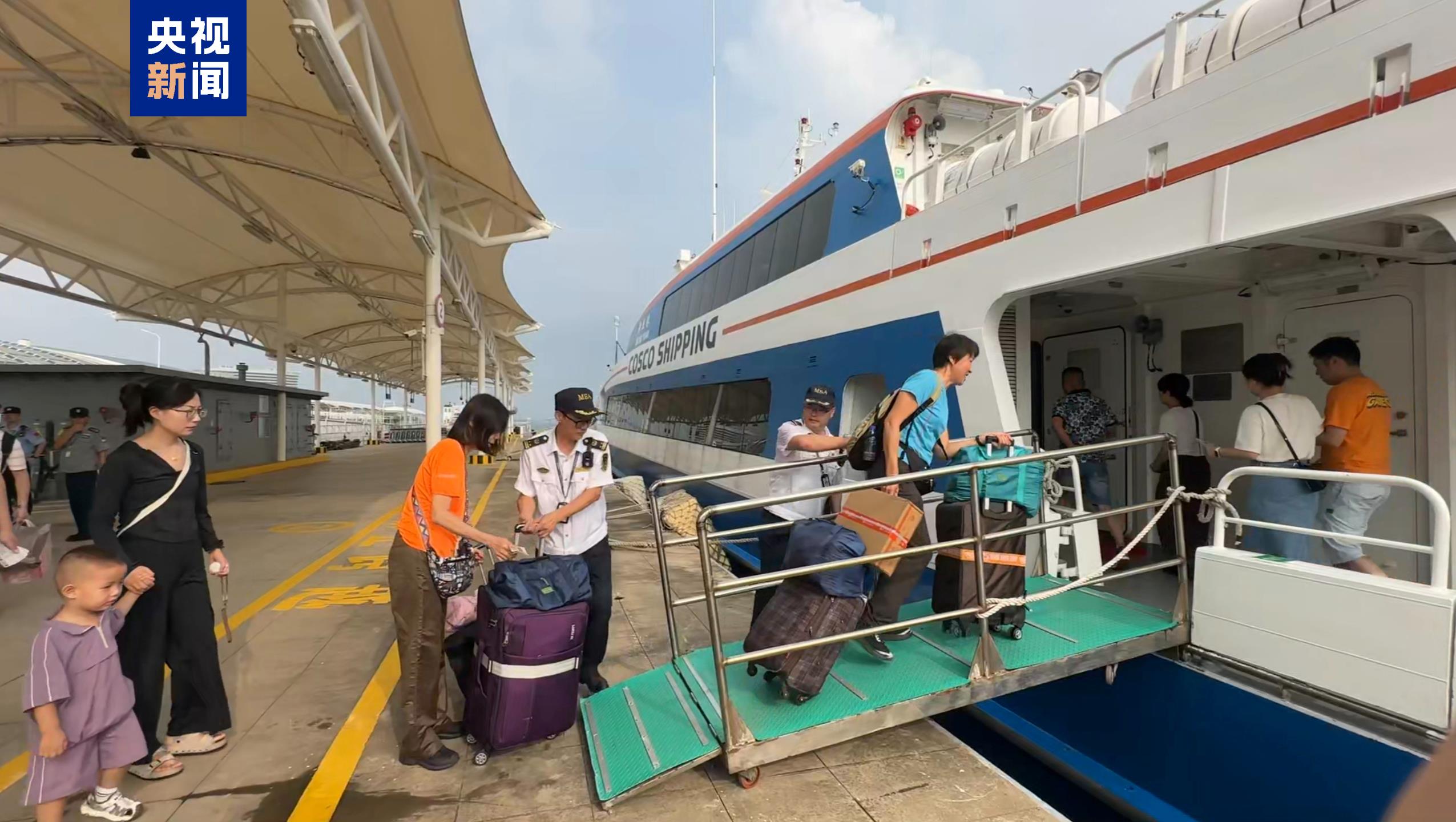 假期首日兩岸“小三通”航線迎客流高峰 發送旅客超5600人次