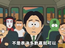 綠營年輕選票大流失 謝寒冰曝：“老綠男”方式早已過時