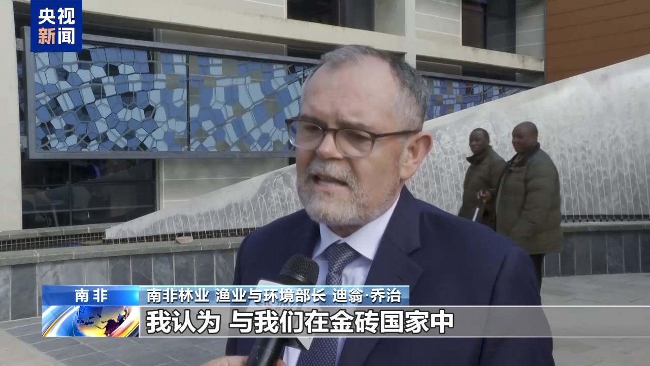 為建設可持續“藍色經濟” 南非出臺海岸帶管理專項計劃